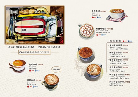 《Menu》內頁 3  / 微幸福咖啡館